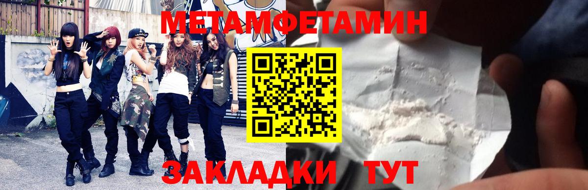 Амфетамин Premium Камышлов