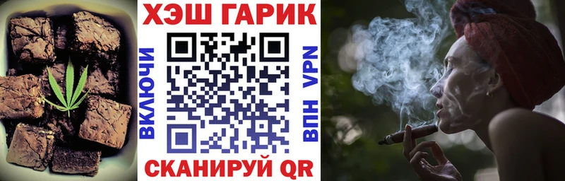 Еда ТГК конопля  Камышлов 