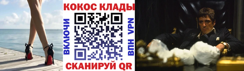 КОКАИН Перу  Камышлов 