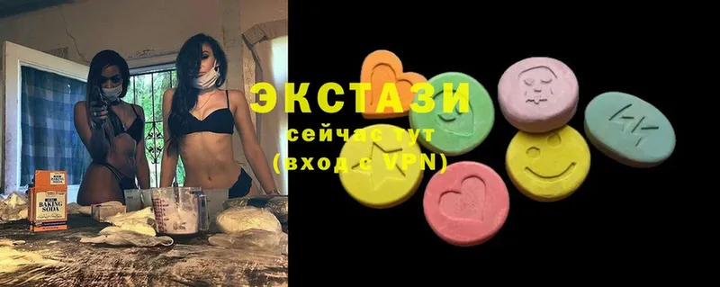 нарко площадка наркотические препараты  Камышлов  ЭКСТАЗИ 280 MDMA 