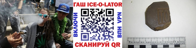 ГАШ 40% ТГК  продажа наркотиков  Камышлов 