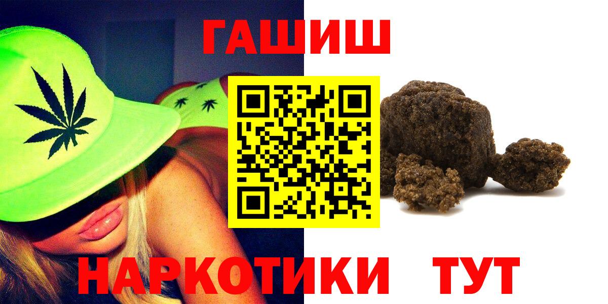 что такое   ГАШ  Камышлов  ГАШИШ хэш  ГАШИШ индика сатива 