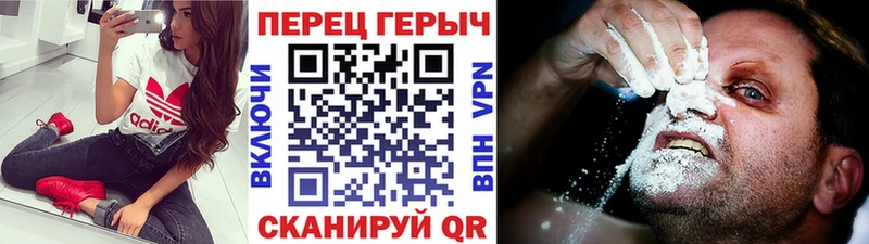 Героин хмурый  Камышлов 