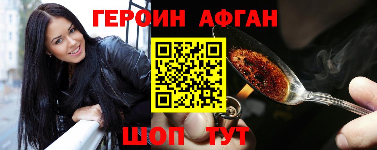 Мефедрон   Альфа ПВП СК кристаллы  Бошки Шишки  Камышлов  АМФ кристаллы  ГАШ  Вход с VPN  Кетамин 