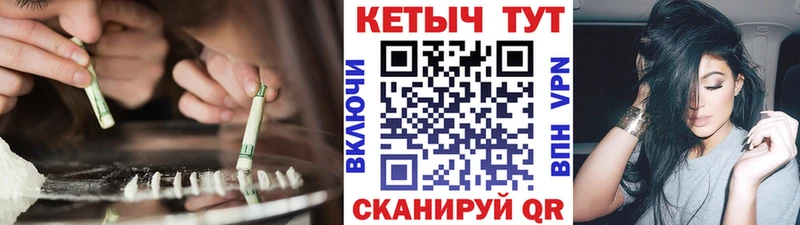 КЕТАМИН VHQ  Камышлов 