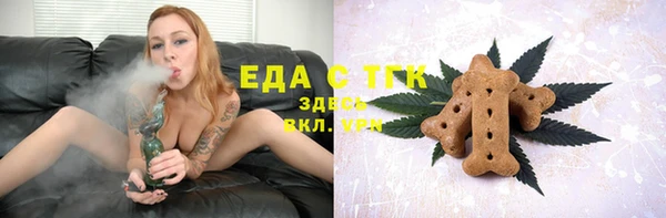 альфа пвп VHQ Коряжма