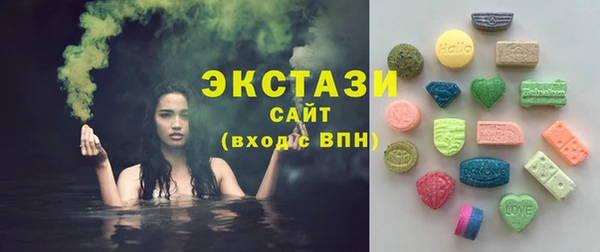 альфа пвп VHQ Коряжма