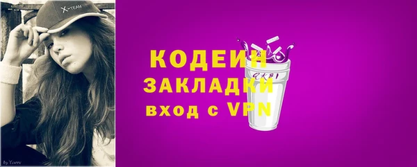 мефедрон VHQ Гусиноозёрск