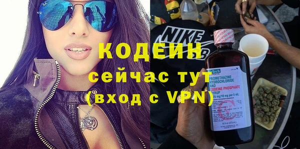 альфа пвп VHQ Коряжма