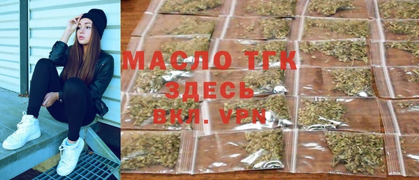 мяу мяу кристалл Корсаков