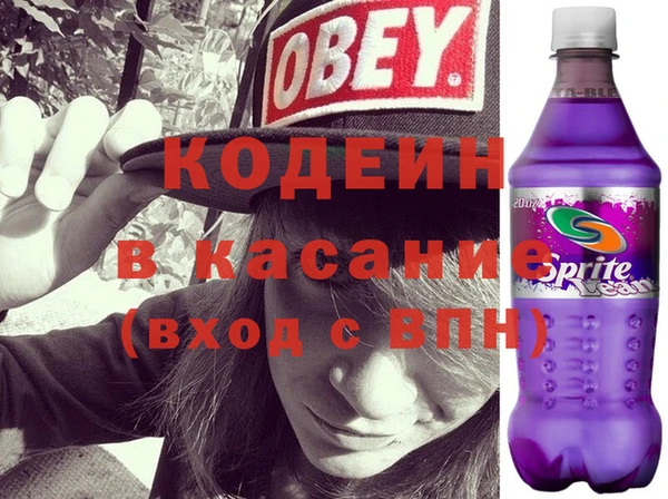 гашишное масло Костерёво
