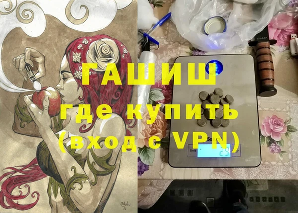 мефедрон VHQ Краснотурьинск