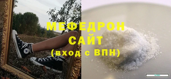 ПСИЛОЦИБИНОВЫЕ ГРИБЫ Красноперекопск