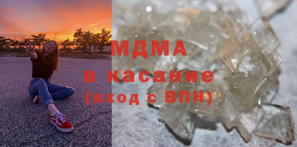 ПСИЛОЦИБИНОВЫЕ ГРИБЫ Красноперекопск