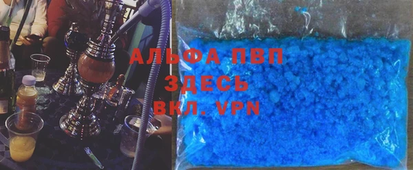 apvp Краснослободск
