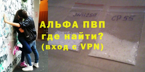 мяу мяу кристалл Корсаков