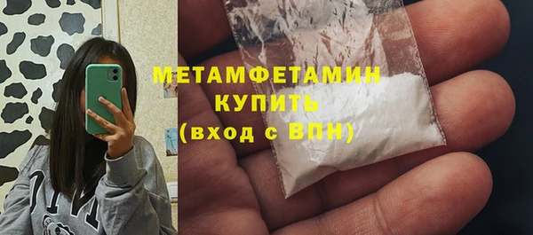 альфа пвп VHQ Коряжма