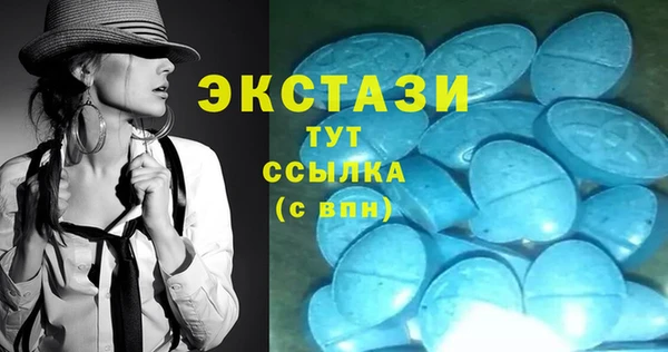 мефедрон VHQ Кодинск