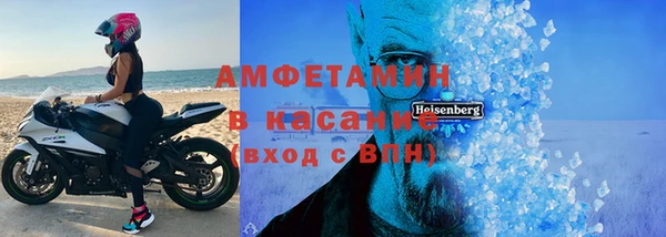 мяу мяу кристалл Корсаков