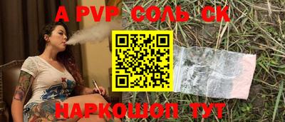 прущие грибы Волжский