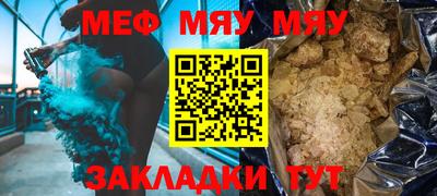 кокаин Абакан