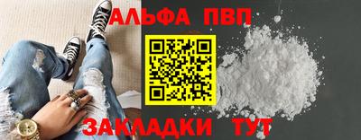 кокаин Абакан