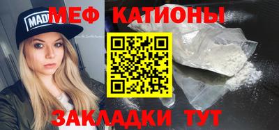 прущие грибы Волжский