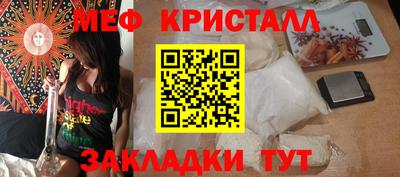 кокаин Абакан