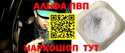 a pvp Волгодонск