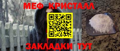 прущие грибы Волжский