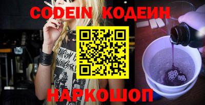 PSILOCYBIN Абакан