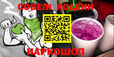 прущие грибы Гусиноозёрск