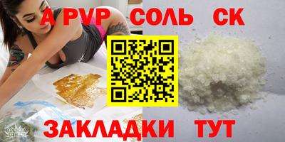 MDMA Волжск