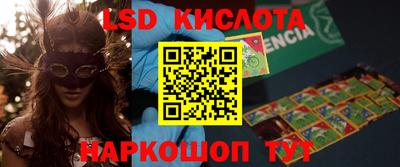 прущие грибы Волжский