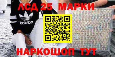 кокаин Абакан