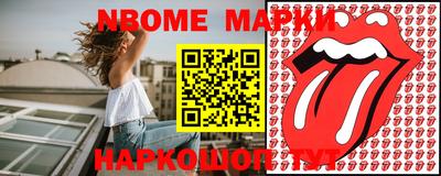 прущие грибы Волжский