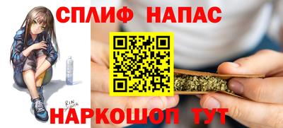 каннабис Гусев