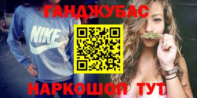 кокаин Абакан