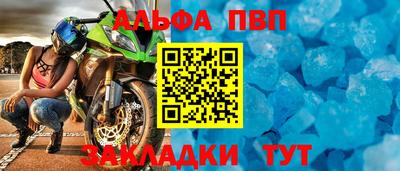 a pvp Волгодонск