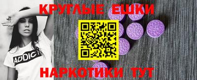 прущие грибы Волжский