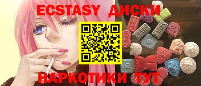 MDMA Волжск
