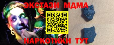 MDMA Premium VHQ Азнакаево