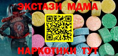 MDMA Волжск