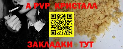 прущие грибы Волжский
