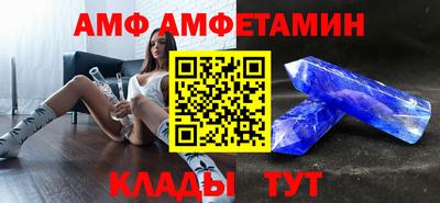прущие грибы Волжский