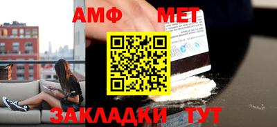 MDMA Волжск