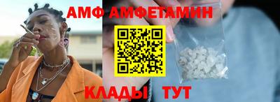 кокаин Абакан