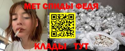 прущие грибы Волжский