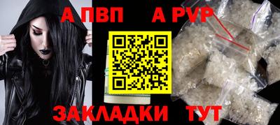 MDMA Волжск