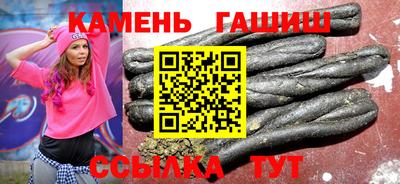 прущие грибы Волжский